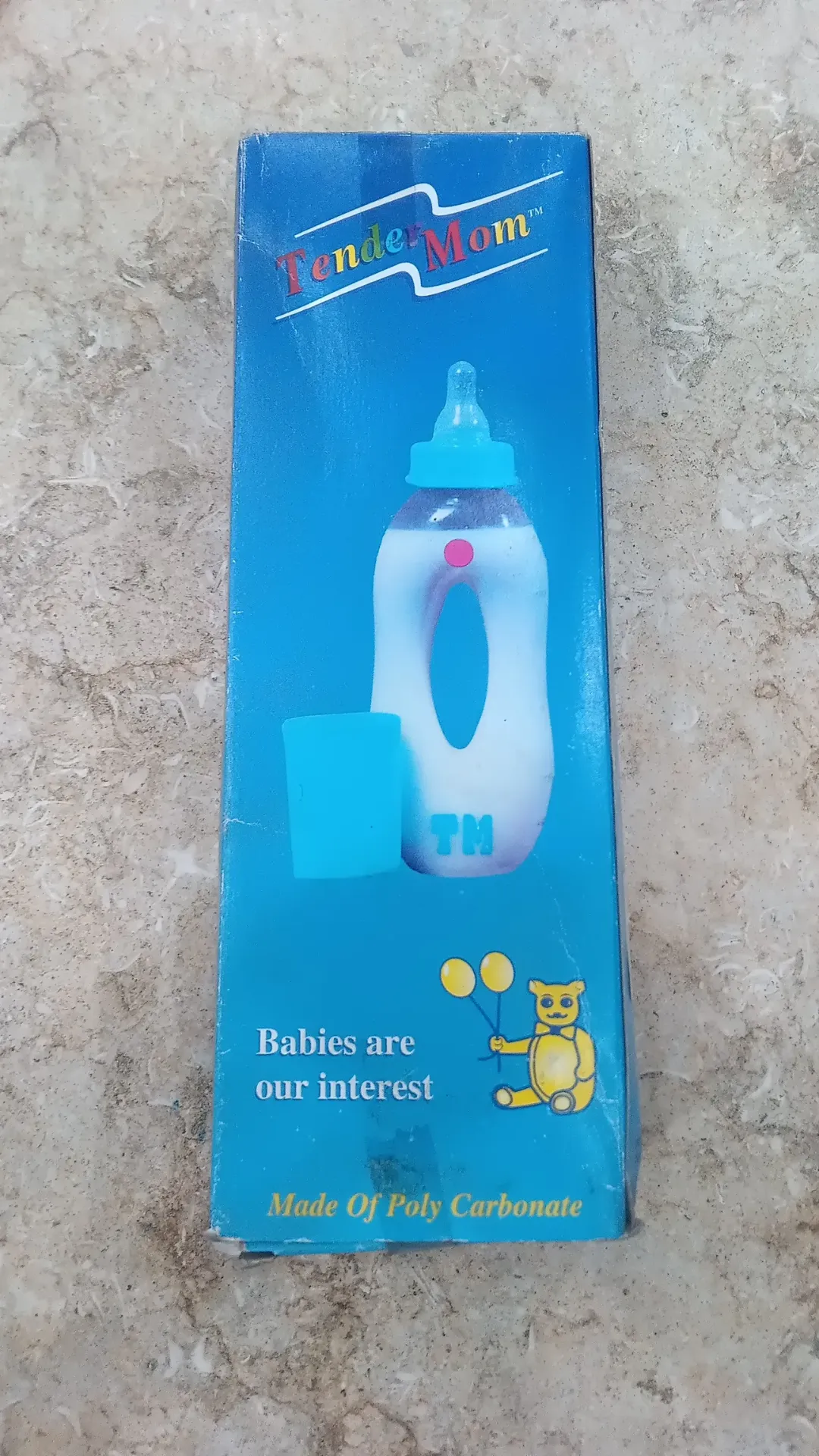 بيبرون