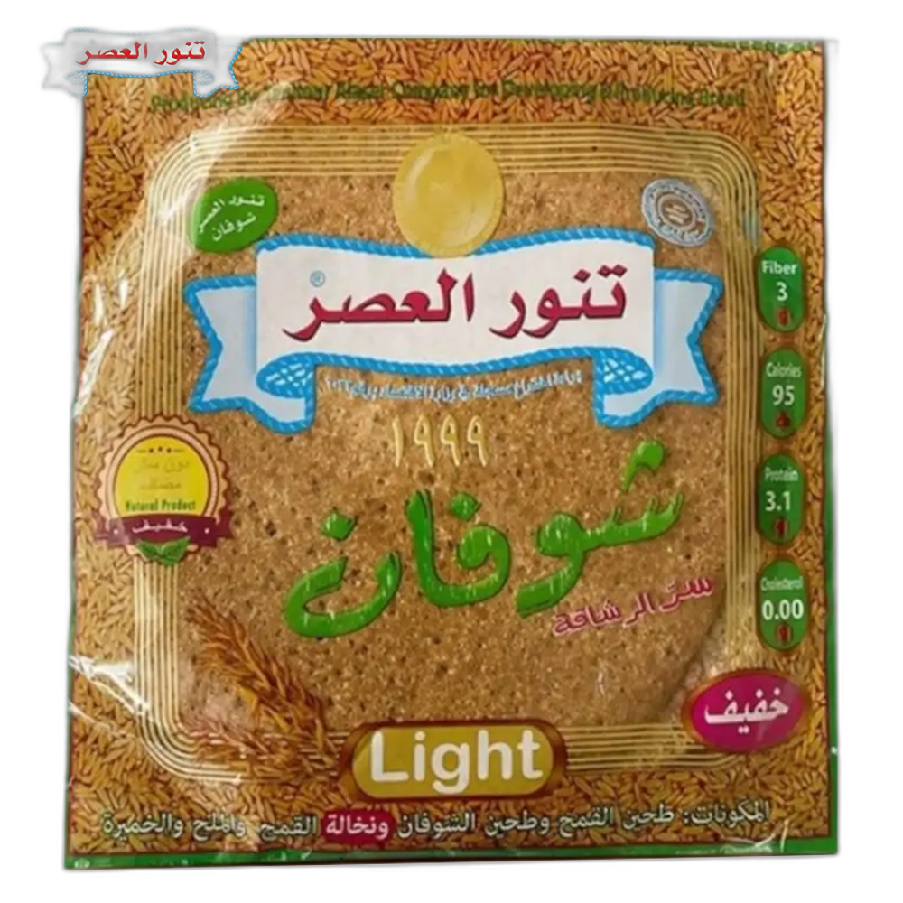 [290122781] تنور العصر  شوفان مدور