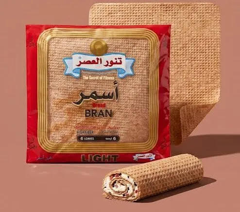[7842] تنور العصر اسمر لايت مربع