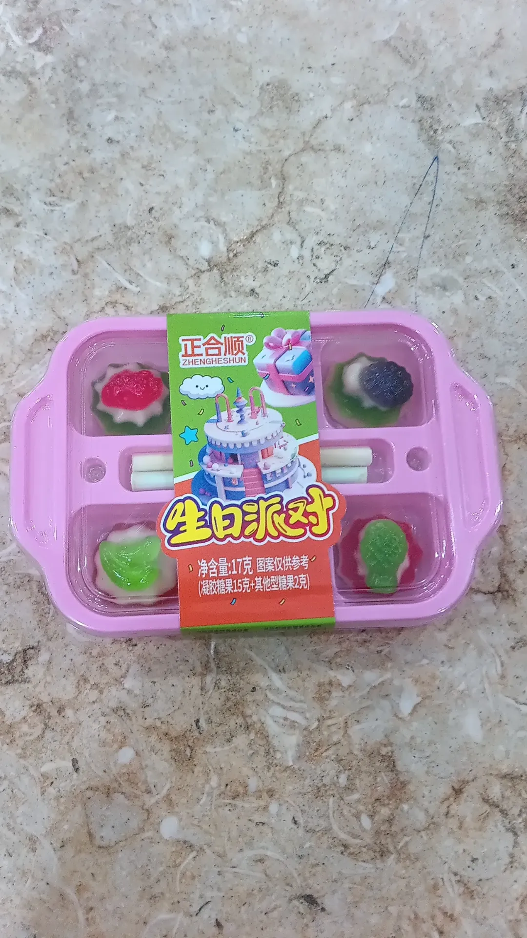 Gummy mini cake box