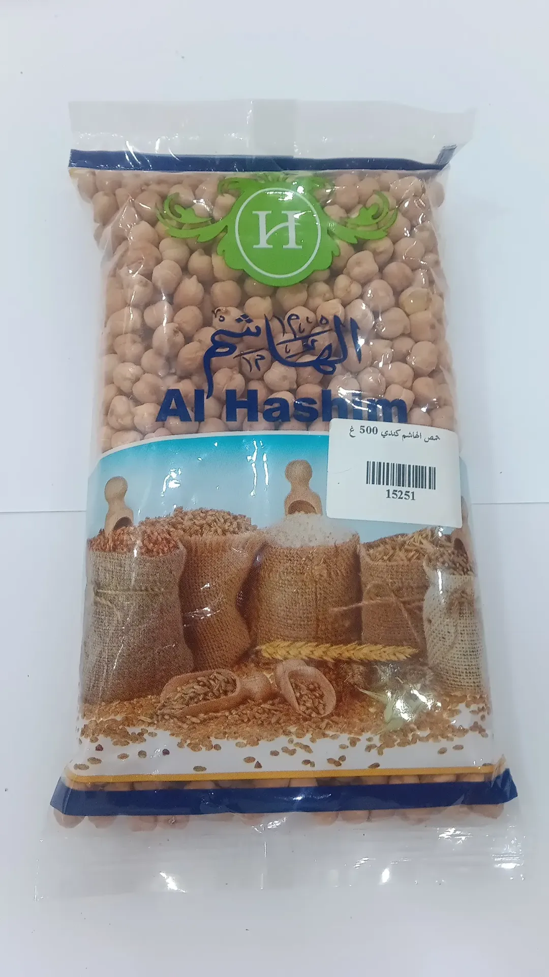 حمص الهاشم كندي 500 غ
