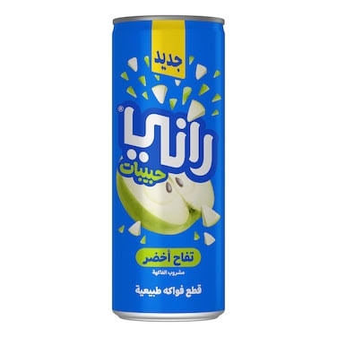 راني  تفاح اخضر Rani