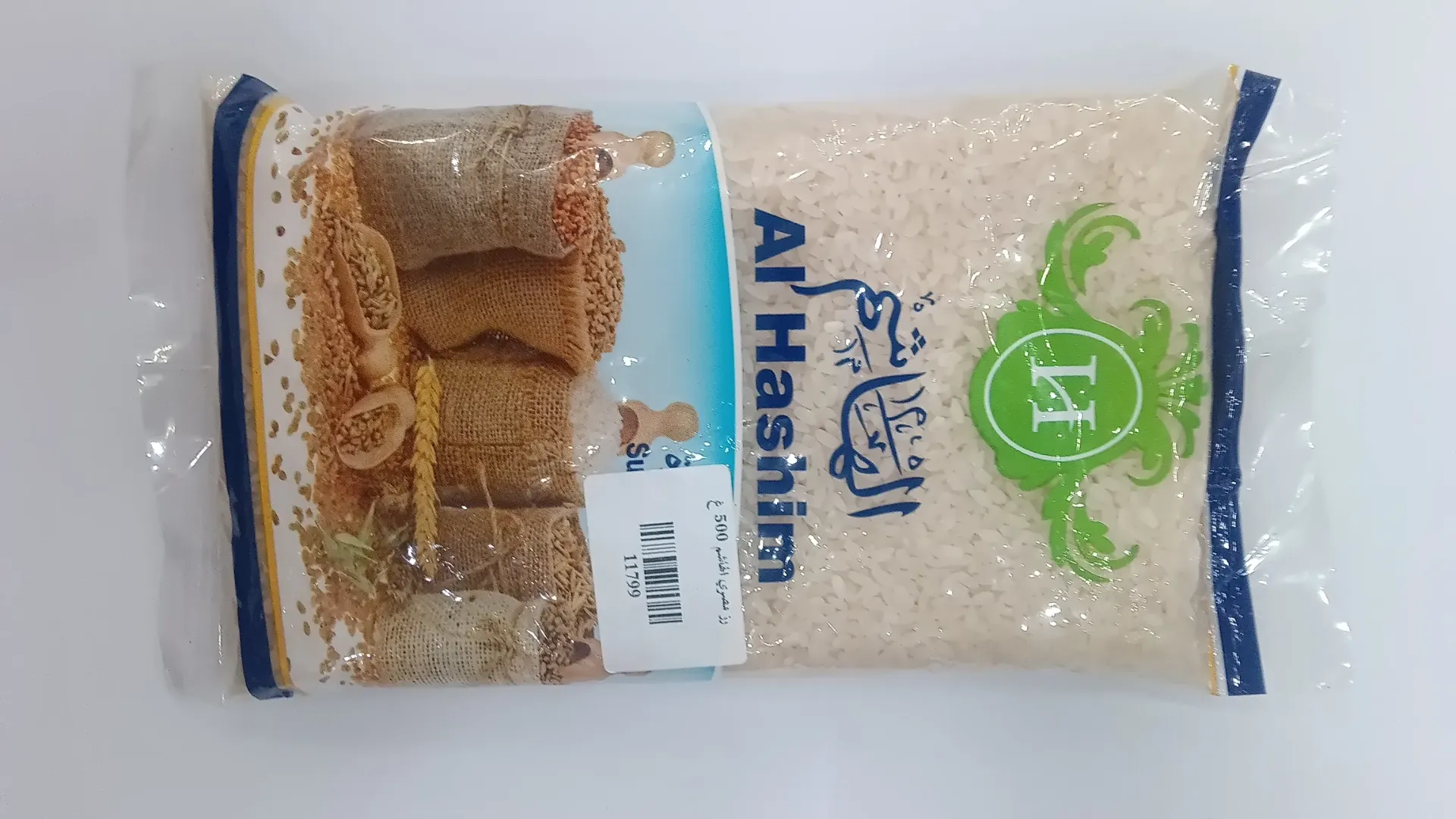رز مصري الهاشم 500 غ
