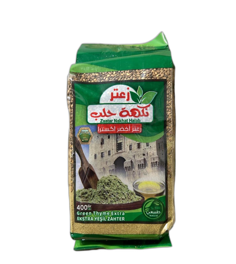 زعتر نكهة حلب اكسترا اخضر 400 غ