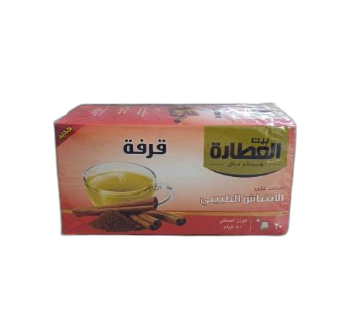زهورات العطارة قرفة  20 ظرف