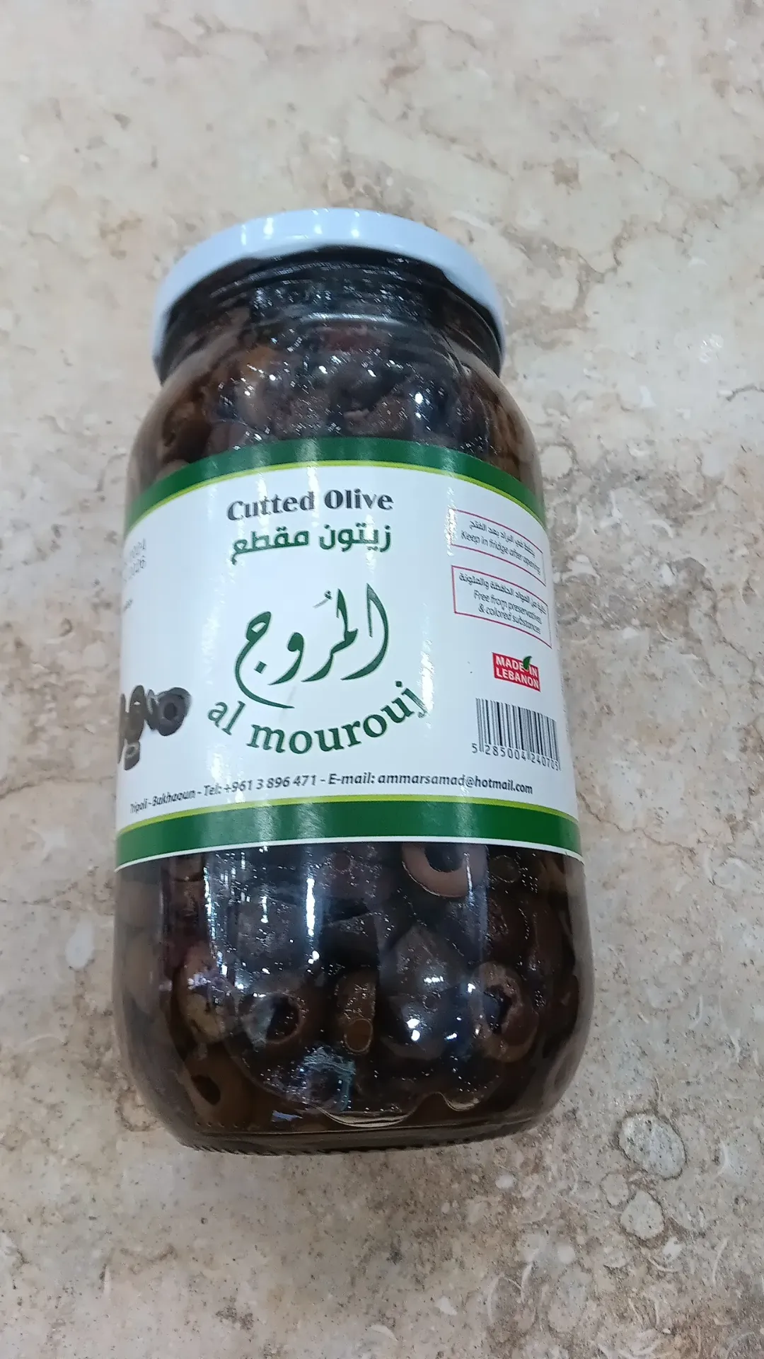 [15052] زيتون المرو ج مقطع كيلو