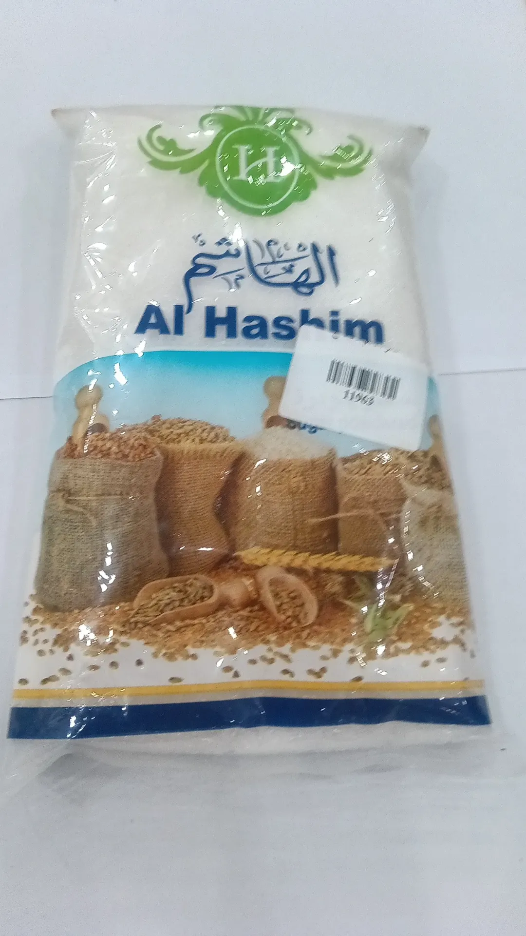 سكر الهاشم 500 غ