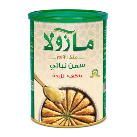 [100411] سمنة مازولا نباتي 1.6ل