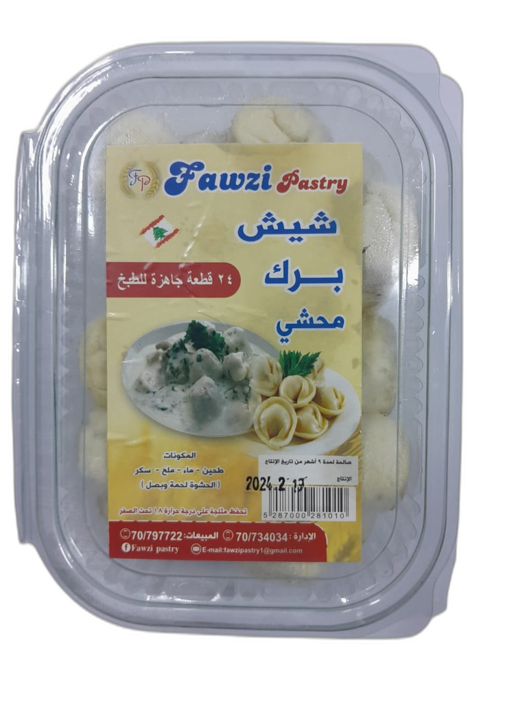 [101224566] شيش برك محشي شيف فوزي