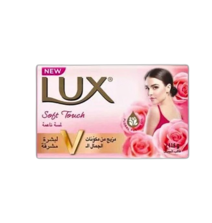 صابون لوكس لمسة ناعم 75غ