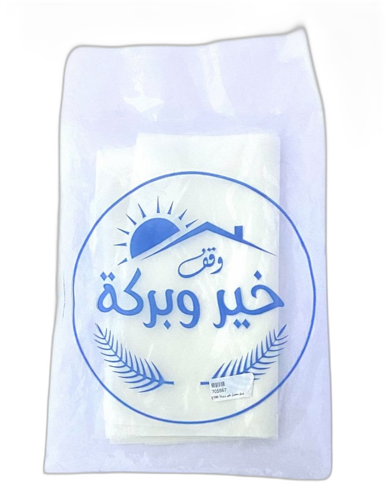 [741] عجينة بريزا 2*250غ