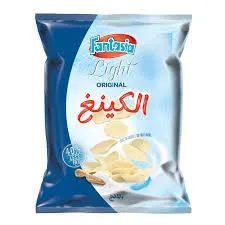 Fantasia king salt light