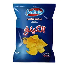 Fantasia king salt