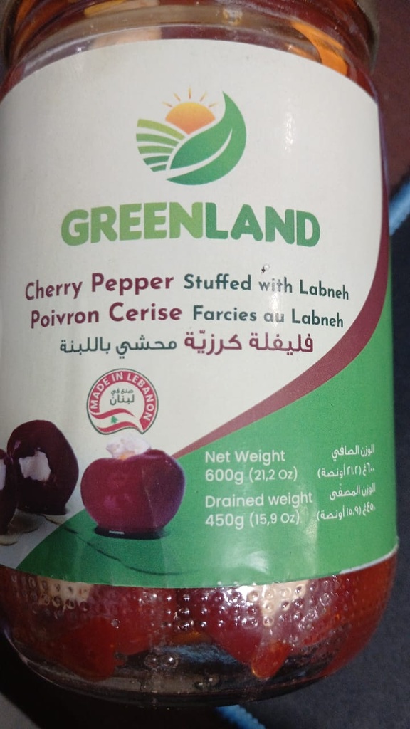 فليفلة كرزية غرين لاند 450 غ