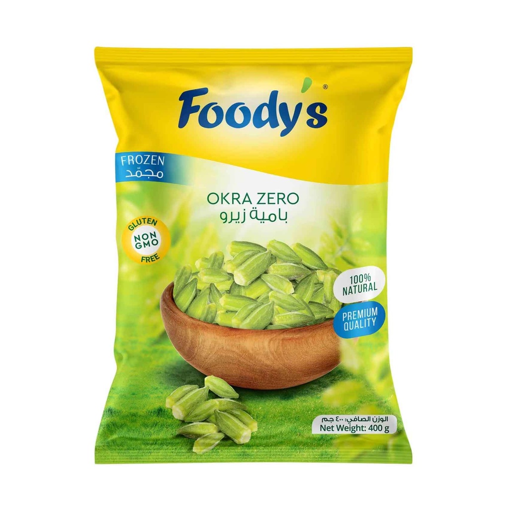 بامية مجمدة 400غ- زيرو Foody's