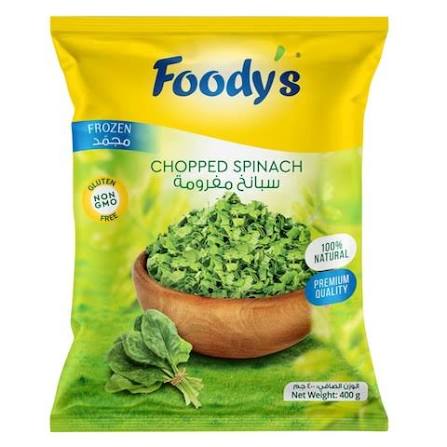 سبانخ مفروم 400غ Foody's