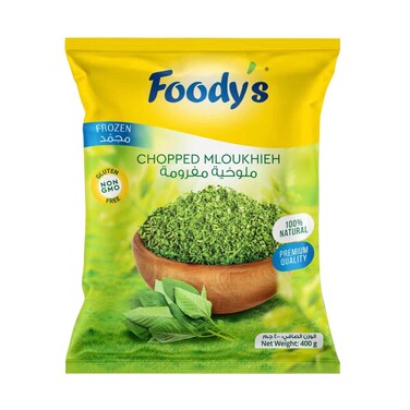 ملوخية مفرومة 400غ Foody's