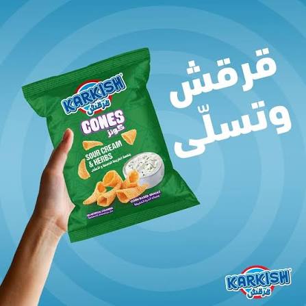 قرقش كونز كريمة جامضة واعشاب 40000