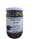 كبيس حر 1000 غ - المروج