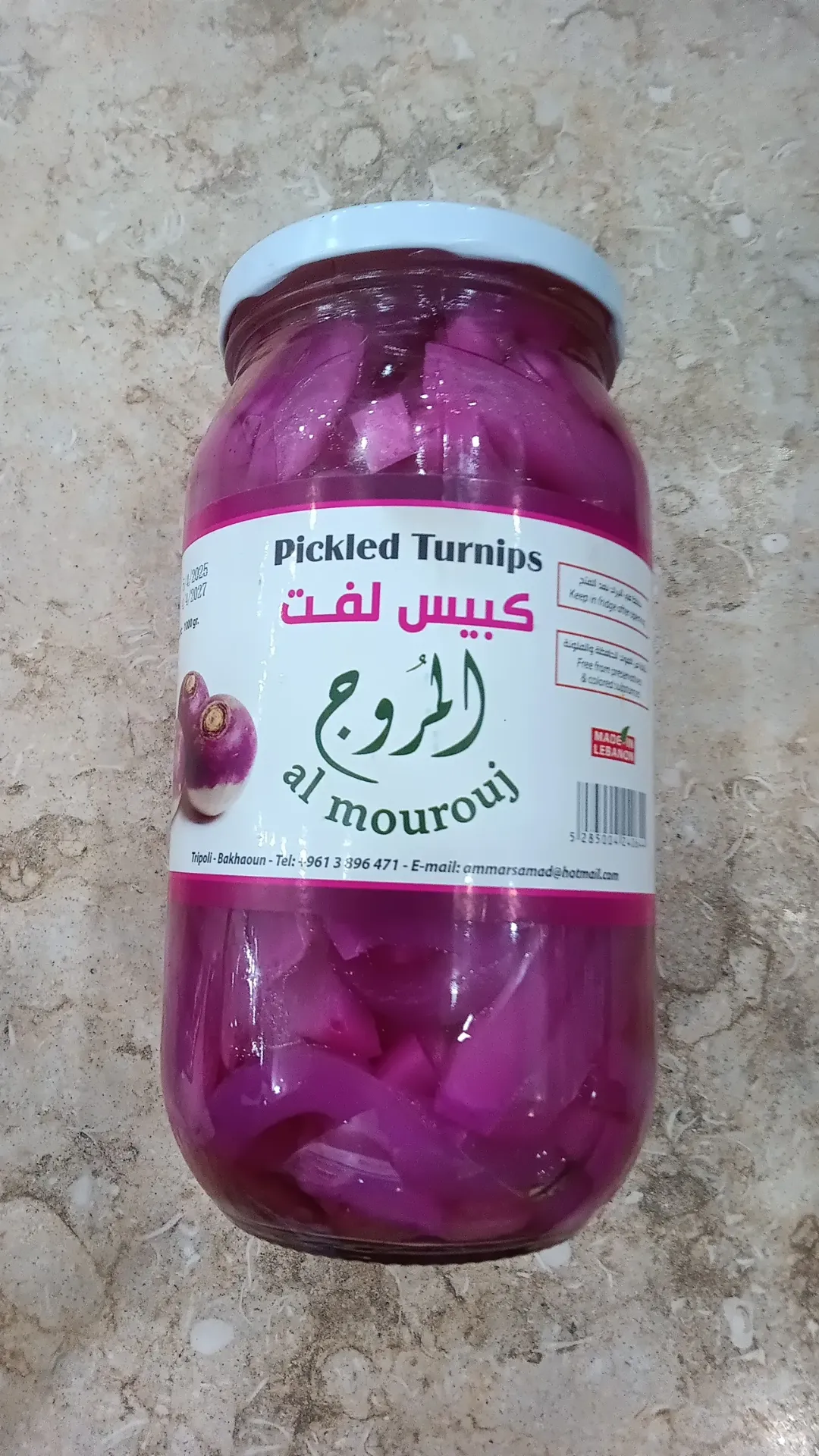 كبيس لفت 1000 غ - المروج